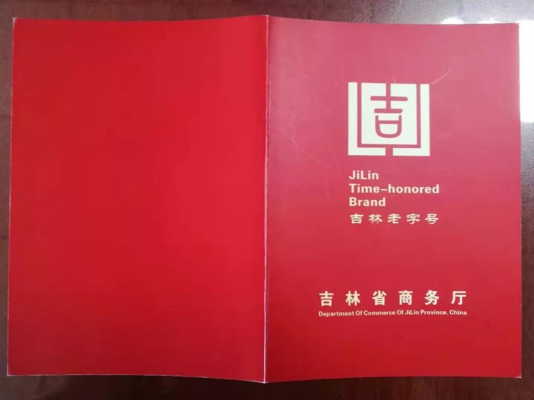 人民藥業(yè).jpg 人民藥業(yè).jpg