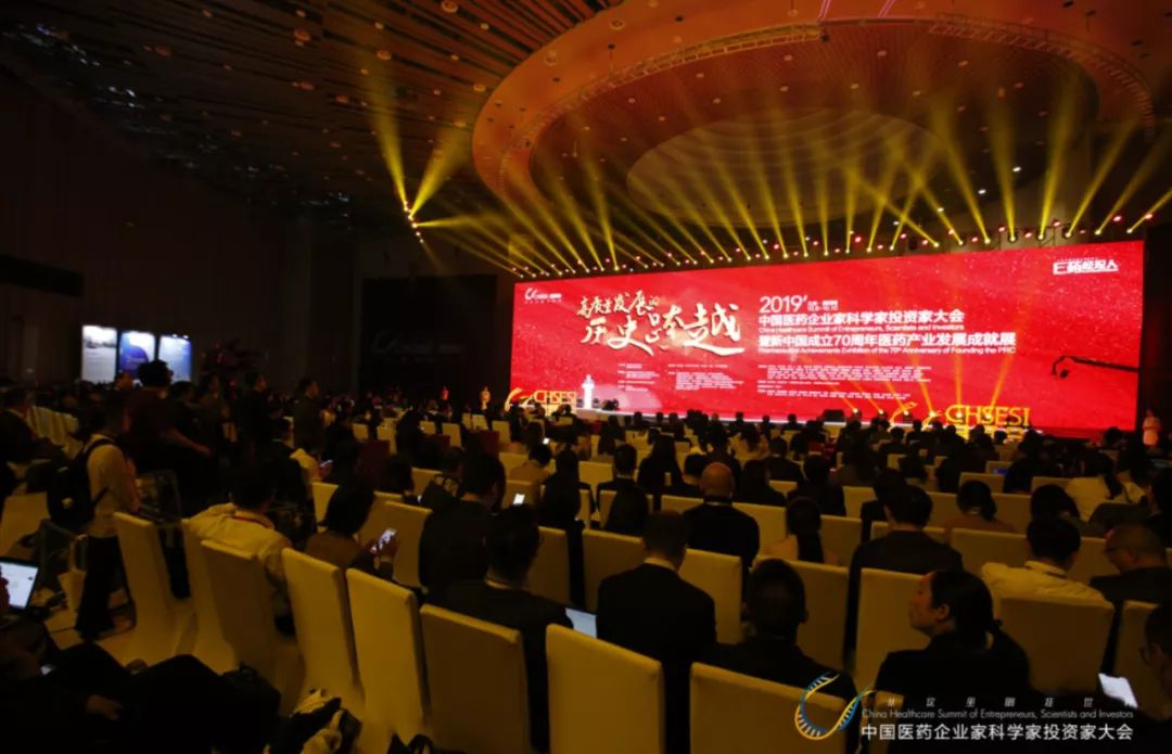 人民藥業(yè) 人民藥業(yè)