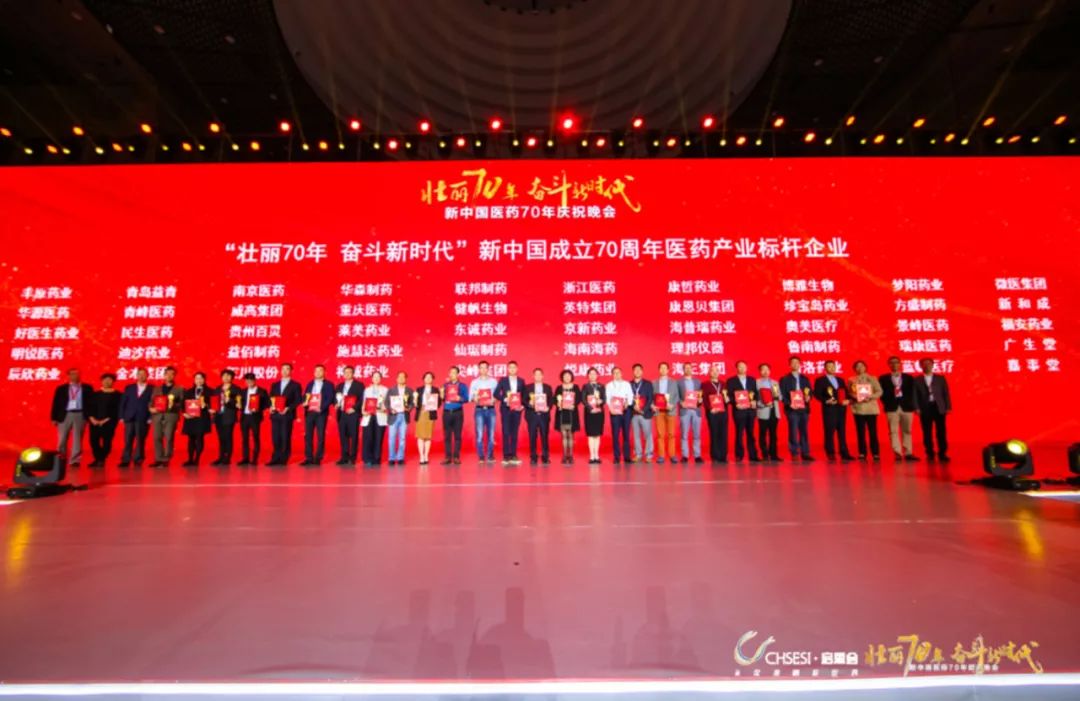 人民藥業(yè) 人民藥業(yè)