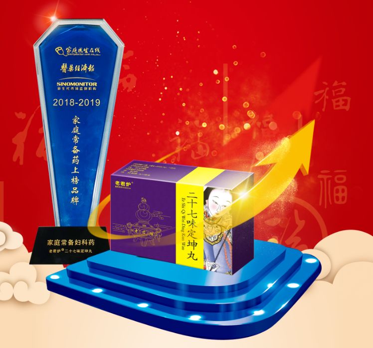 老君爐8.jpg 老君爐8.jpg