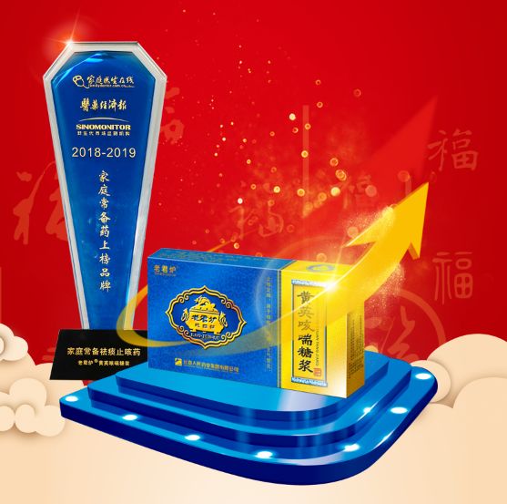 老君爐6.jpg 老君爐6.jpg