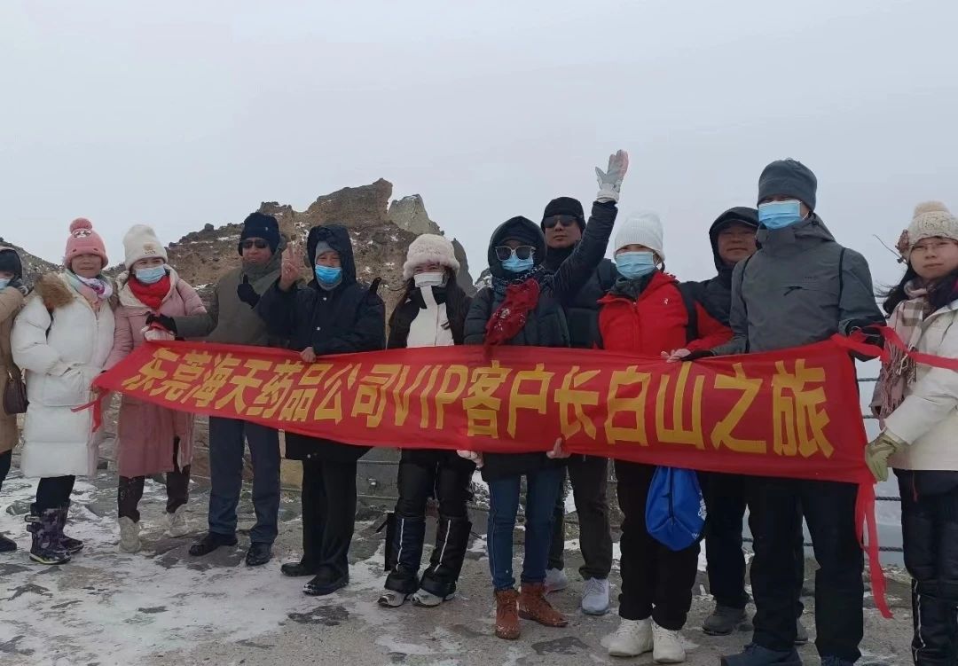 人民藥業(yè) 人民藥業(yè)