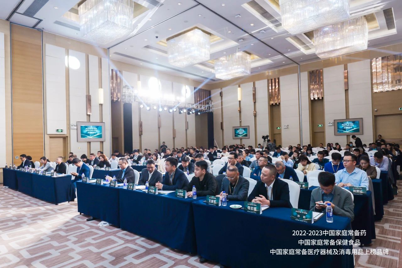 人民藥業(yè) 人民藥業(yè)