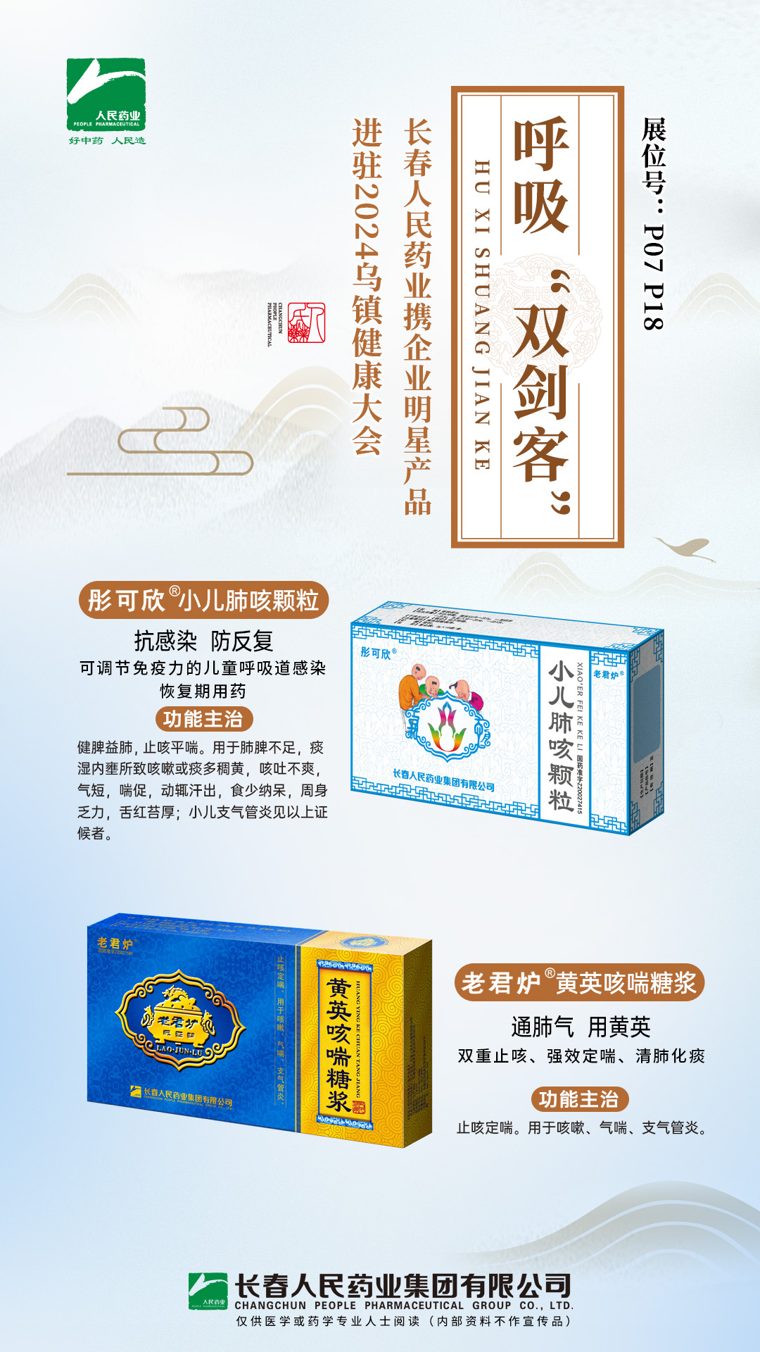 微信圖片_20240327102337.jpg 微信圖片_20240327102337.jpg